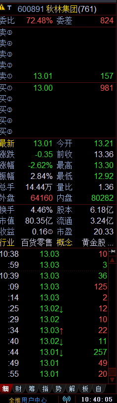 QQ截图20160705104043.png