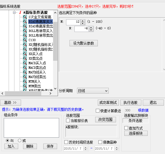 QQ图片20151107161715.png