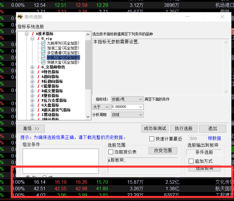 QQ图片20160214002812.png