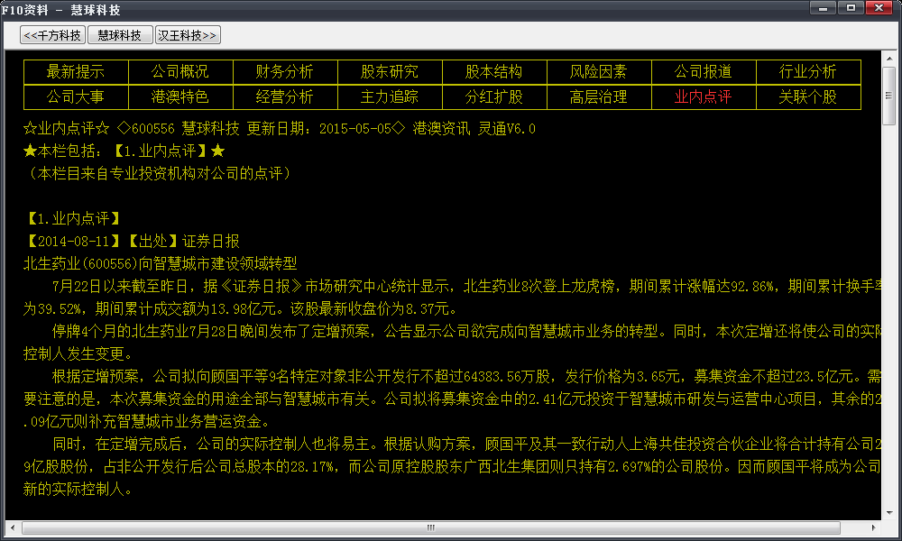 QQ图片20151215112009.png