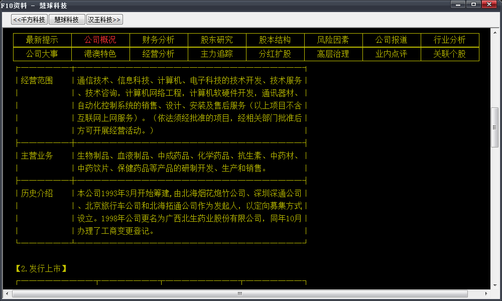 QQ图片20151215112154.png