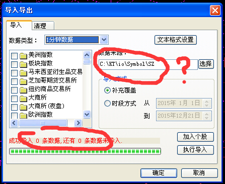 QQ截图20151221161631.jpg