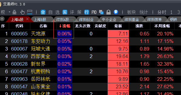 错误.png