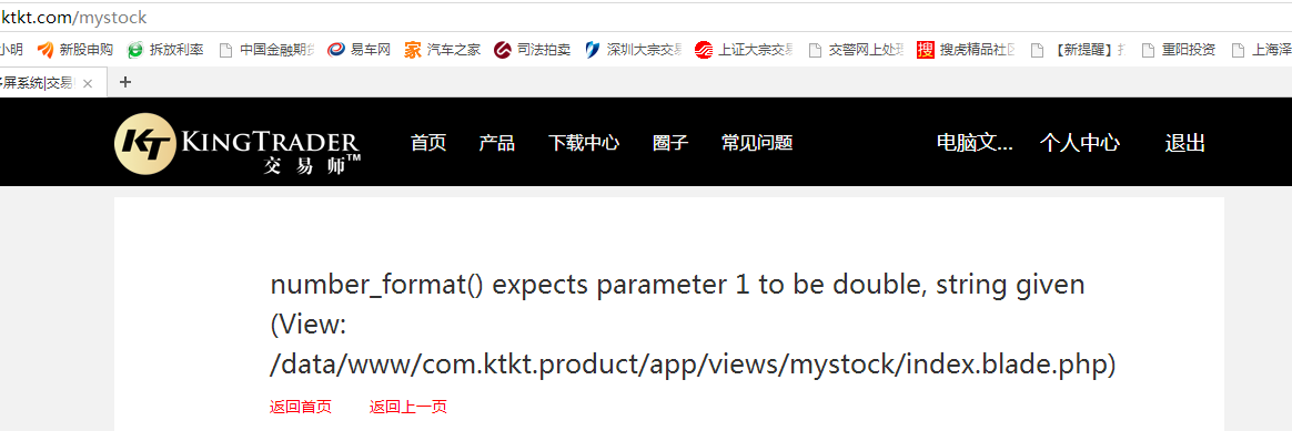 QQ图片20150604212327.png