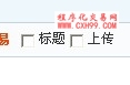 图片点击可在新窗口打开查看