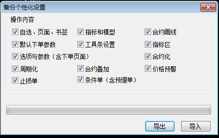QQ截图20141213112528.png QQ截图20141213112528.png