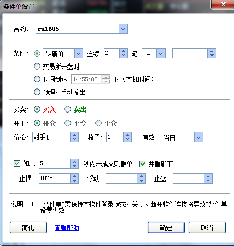博易大师.png