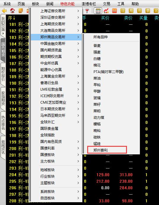 QQ截图20160128110120.jpg QQ截图20160128110120.jpg