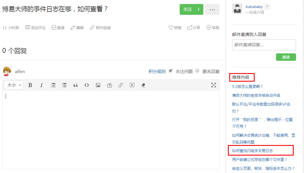 360桌面截图20150603094443.png 360桌面截图20150603094443.png
