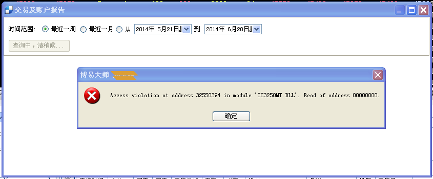 QQ截图20140620154300.png QQ截图20140620154300.png
