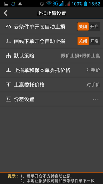 Screenshot_2015-03-16-15-52-53.png Screenshot_2015-03-16-15-52-53.png