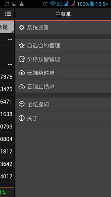 Screenshot_2015-03-16-15-54-16.png Screenshot_2015-03-16-15-54-16.png