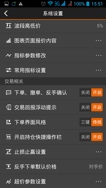 Screenshot_2015-03-16-15-51-37.png Screenshot_2015-03-16-15-51-37.png