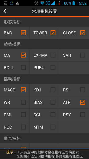 Screenshot_2015-03-16-15-52-15.png Screenshot_2015-03-16-15-52-15.png