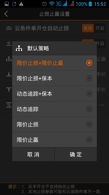 Screenshot_2015-03-16-15-52-59.png Screenshot_2015-03-16-15-52-59.png