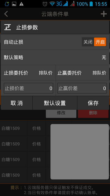 Screenshot_2015-03-16-15-55-24.png Screenshot_2015-03-16-15-55-24.png