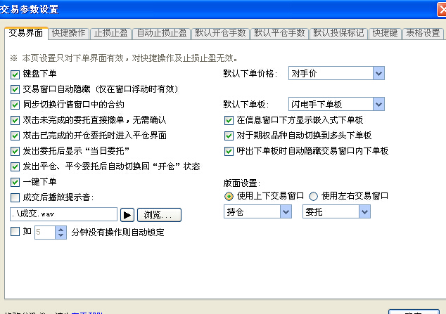 期货.jpg 期货.jpg