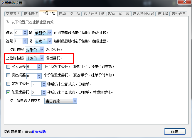 360桌面截图20150603094443.png 360桌面截图20150603094443.png