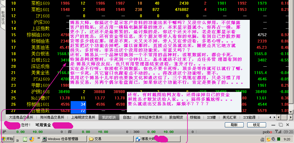 博易改进.png