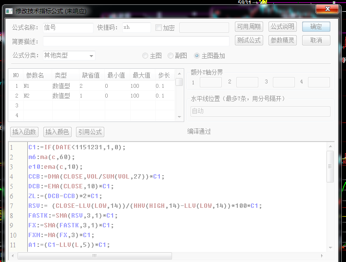 2015-10-11_博弈指标系统.png 2015-10-11_博弈指标系统.png