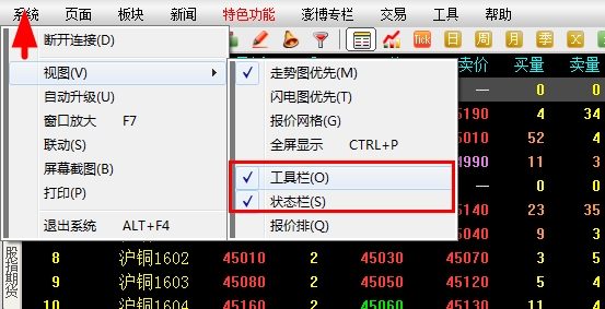 360桌面截图20150520102102.jpg 360桌面截图20150520102102.jpg