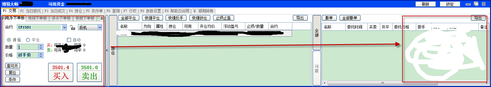 QQ截图20141222101250.png QQ截图20141222101250.png