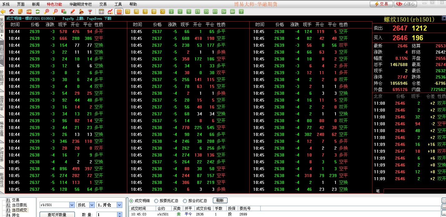 TM截图20141017110928.jpg TM截图20141017110928.jpg
