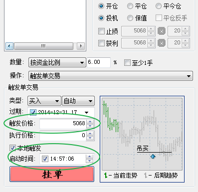 2014-12-31 12 57 33.png 2014-12-31 12 57 33.png
