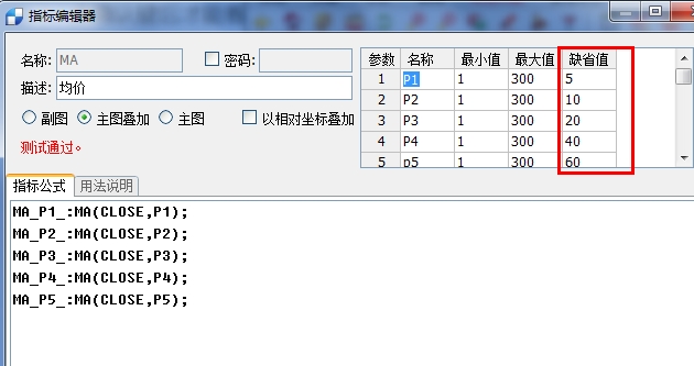 360桌面截图20150729164944.jpg 360桌面截图20150729164944.jpg