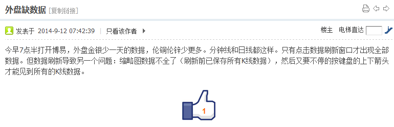 人生日历截图20150415211604.png 人生日历截图20150415211604.png