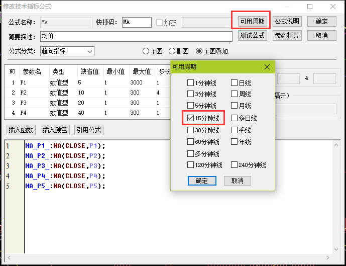 QQ截图20160105090658.png QQ截图20160105090658.png