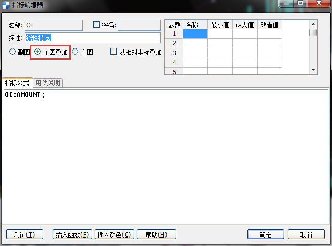 主图叠加.jpg 主图叠加.jpg