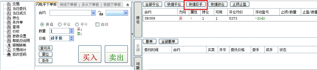 360桌面截图20150709102903.jpg 360桌面截图20150709102903.jpg
