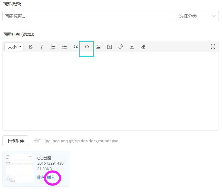 QQ截图20151229143013.jpg QQ截图20151229143013.jpg