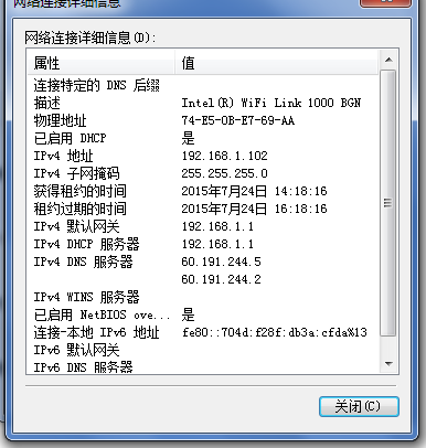 硬件信息.PNG 硬件信息.PNG