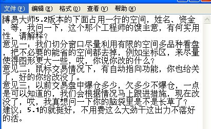 我要提问.jpg 我要提问.jpg