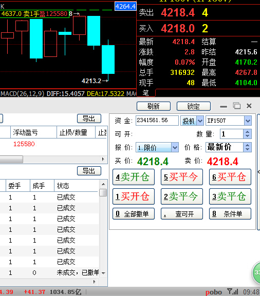 QQ截图20150702094859.jpg QQ截图20150702094859.jpg