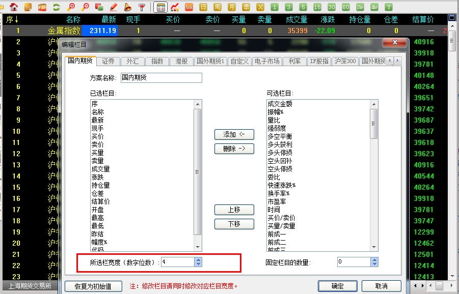 360桌面截图20150709102903.jpg 360桌面截图20150709102903.jpg