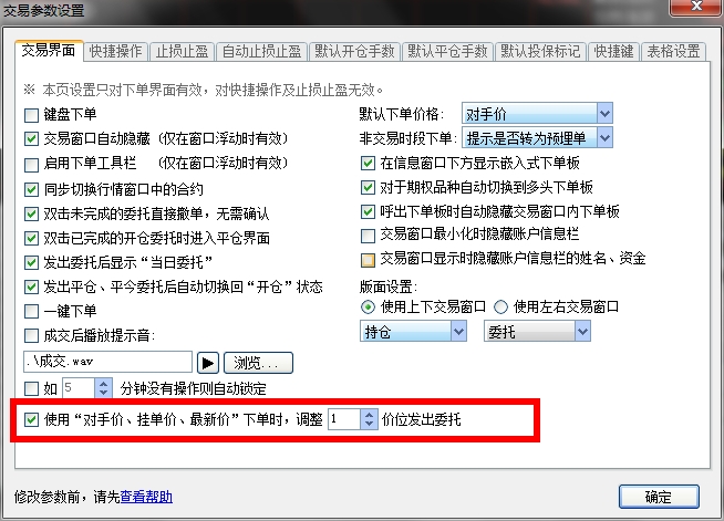 360桌面截图20150716100733.jpg 360桌面截图20150716100733.jpg