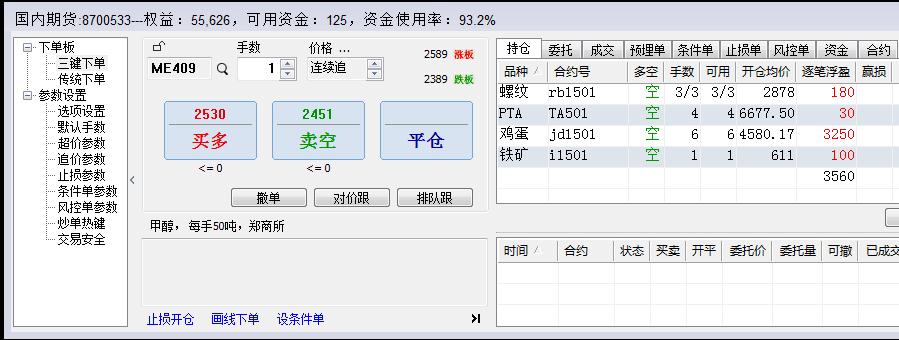 赢顺截图20140903140613.jpg