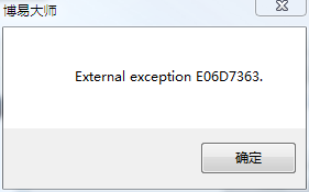20151221110548崩溃.png 20151221110548崩溃.png