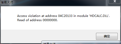20151221110650崩溃.png 20151221110650崩溃.png