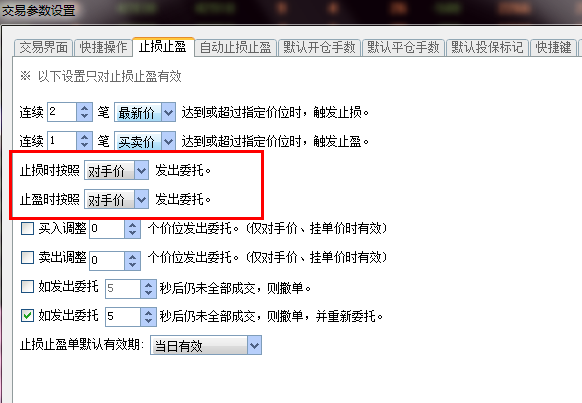 360桌面截图20150603094443.png 360桌面截图20150603094443.png