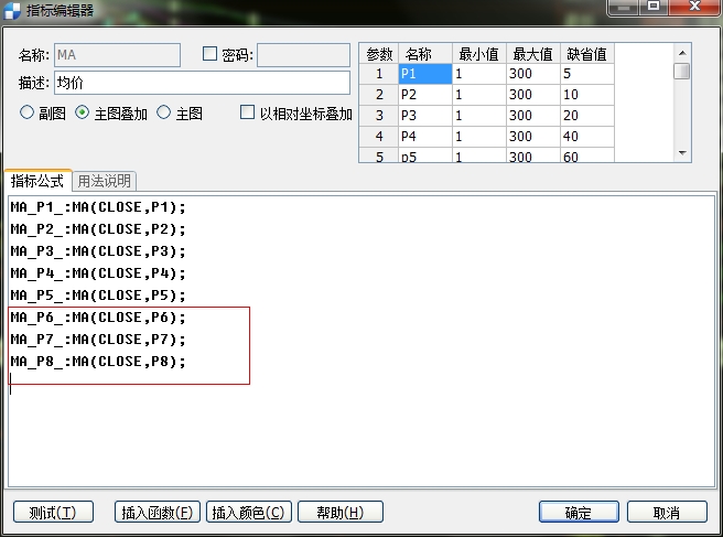 360桌面截图20150828101548.jpg 360桌面截图20150828101548.jpg