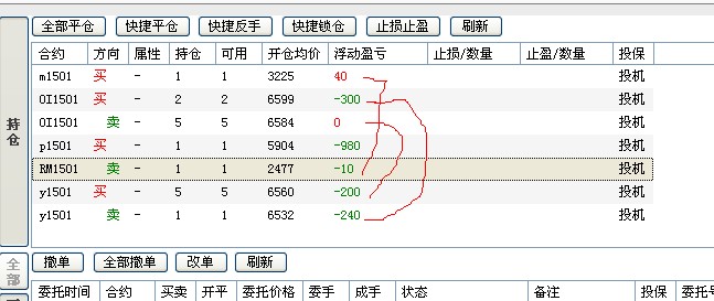 TM截图20140711150653.jpg TM截图20140711150653.jpg
