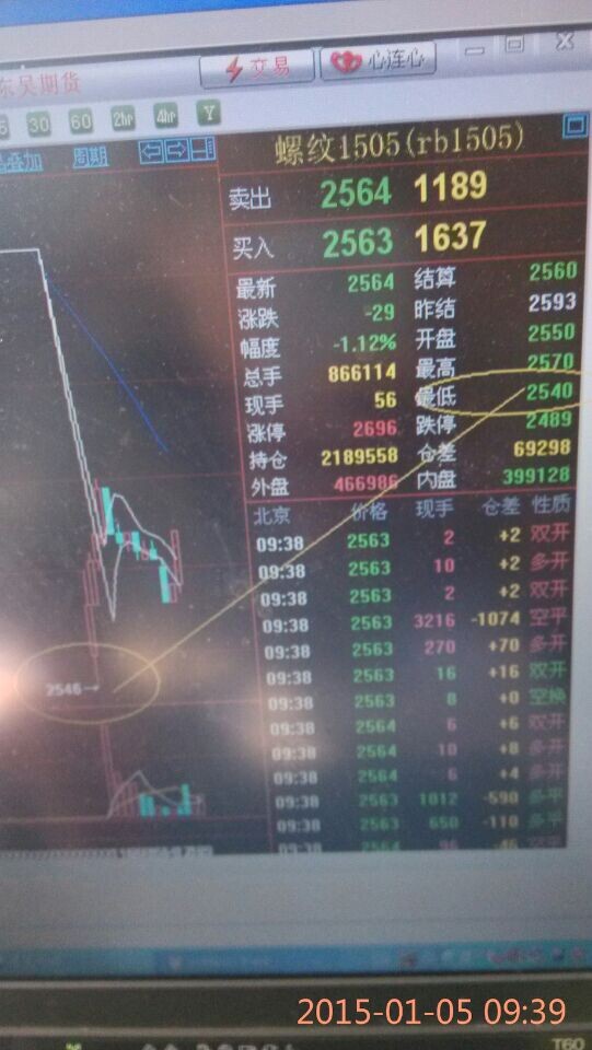QQ图片20150105094117.jpg