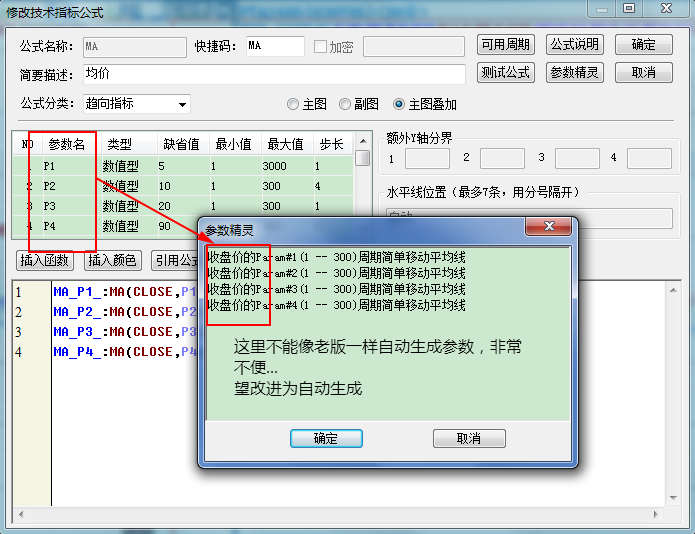 傲游截图20151123135150.png 傲游截图20151123135150.png