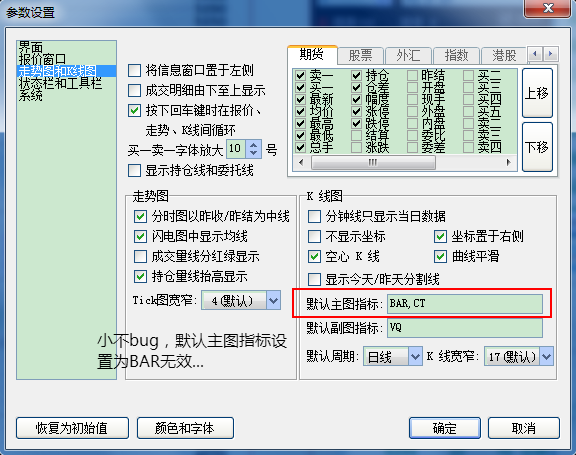 傲游截图20151120113317.png 傲游截图20151120113317.png