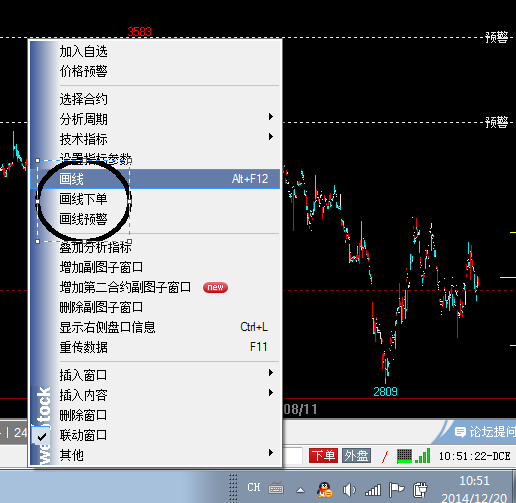 QQ截图20141220105327.png