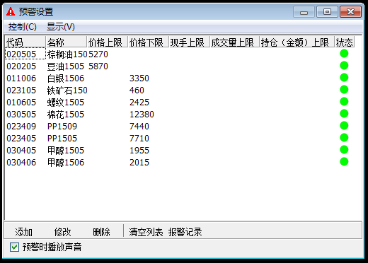 QQ截图20141220105533.png
